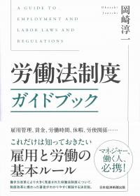 取り寄せ商品