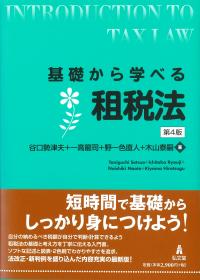 取り寄せ商品