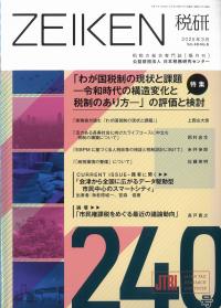 取り寄せ商品