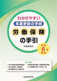 品切・絶版
