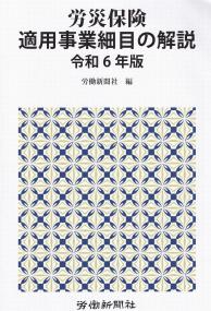 品切・絶版