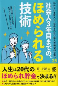 取り寄せ商品