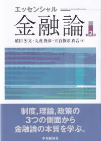 取り寄せ商品