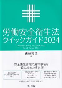 品切・絶版