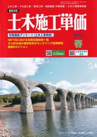 品切・絶版