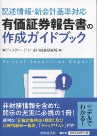 取り寄せ商品