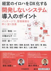 取り寄せ商品