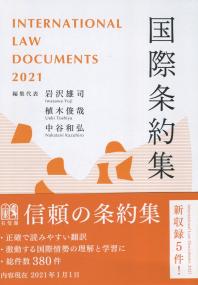 品切・絶版