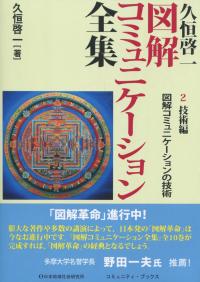 取り寄せ商品