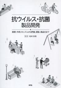 取り寄せ商品