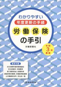品切・絶版