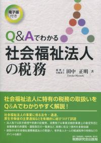 品切・絶版