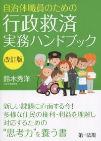 取り寄せ商品