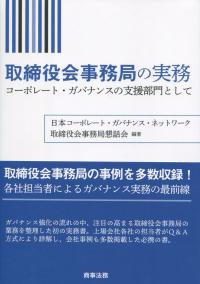 取り寄せ商品