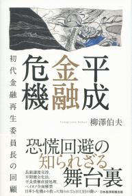 取り寄せ商品
