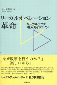 取り寄せ商品