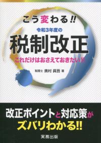 品切・絶版