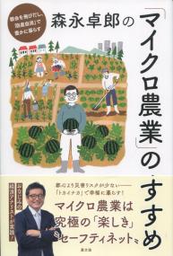 取り寄せ商品