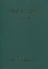 品切・絶版