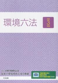 品切・絶版