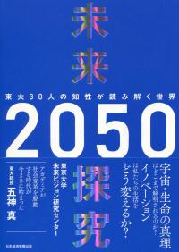 取り寄せ商品