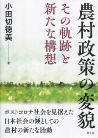 取り寄せ商品