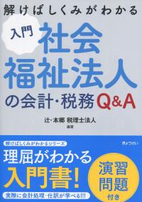 取り寄せ商品