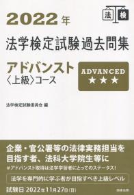品切・絶版