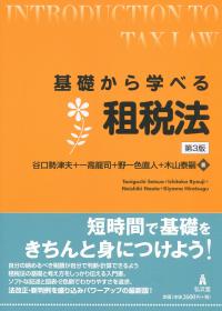 品切・絶版