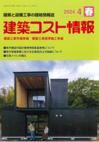 品切・絶版