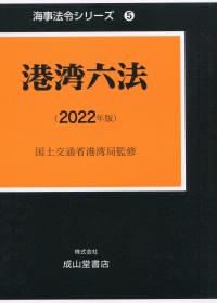 品切・絶版