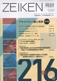 取り寄せ商品