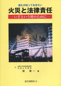 取り寄せ商品