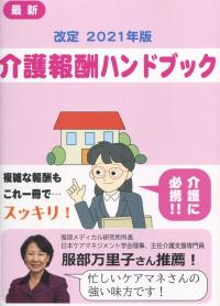 品切・絶版