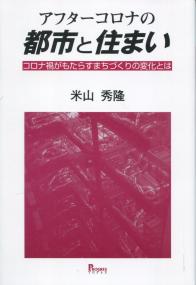 取り寄せ商品