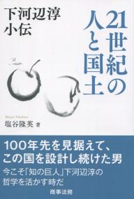 取り寄せ商品
