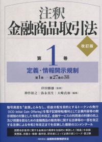 取り寄せ商品