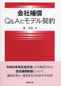 取り寄せ商品