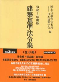品切・絶版