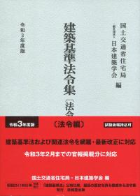品切・絶版