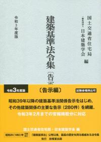 品切・絶版