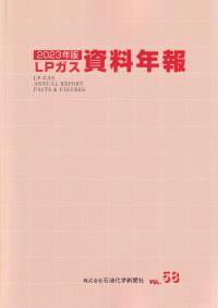 取り寄せ商品