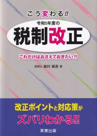 取り寄せ商品