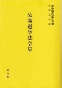 品切・絶版