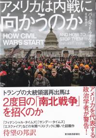取り寄せ商品