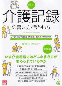 品切・絶版