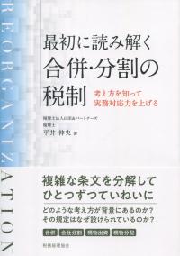 取り寄せ商品