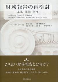 取り寄せ商品