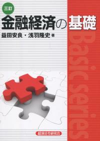 品切・絶版