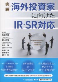 取り寄せ商品